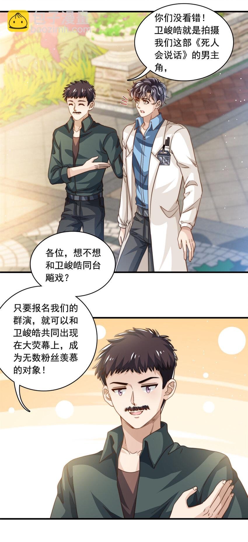 60 免费群演