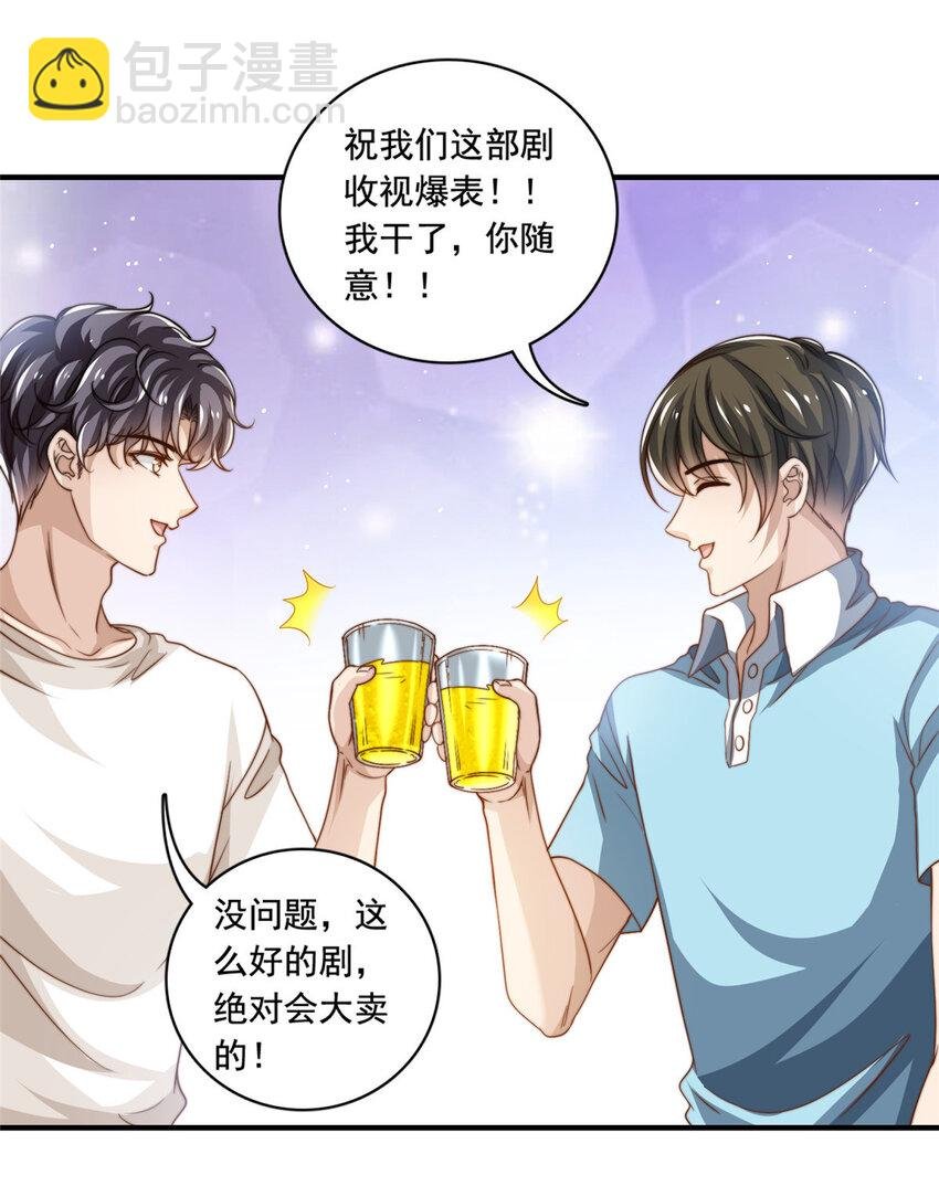 61 杀青