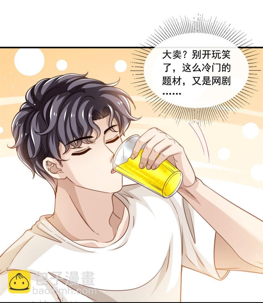 61 杀青