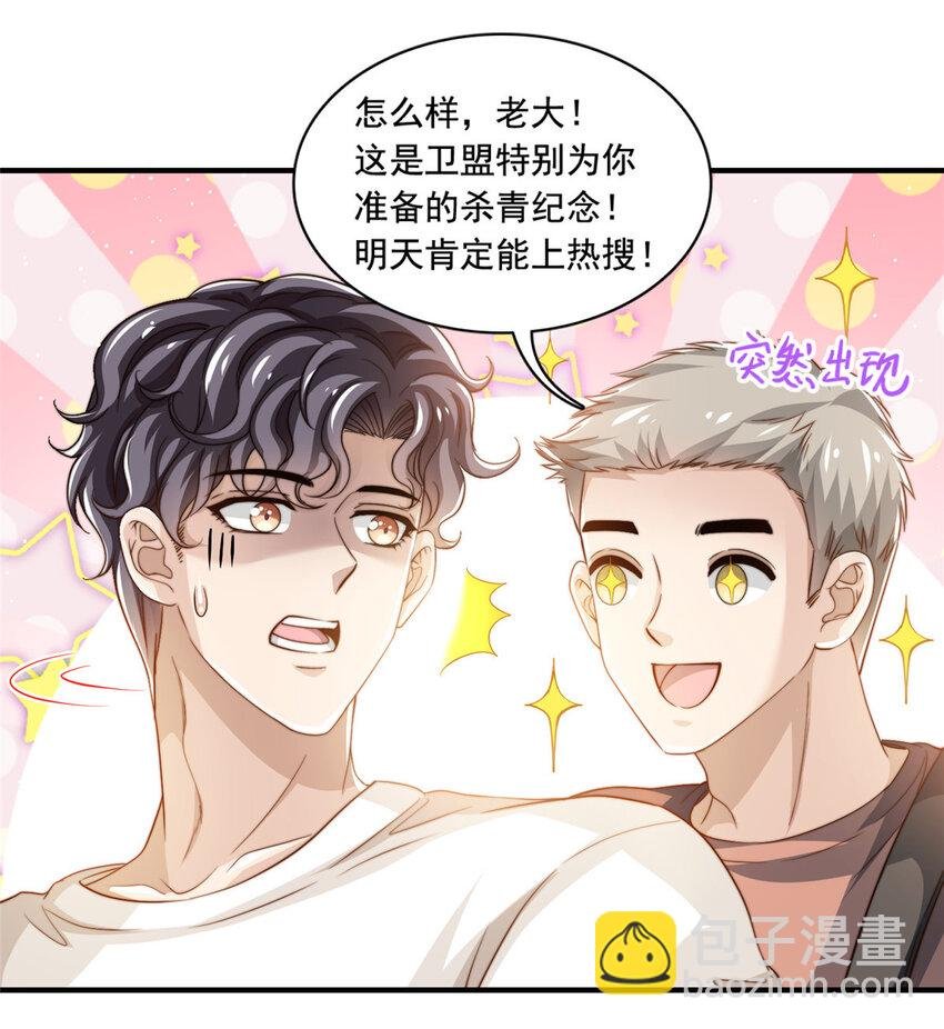 61 杀青