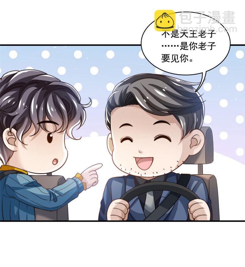 61 杀青