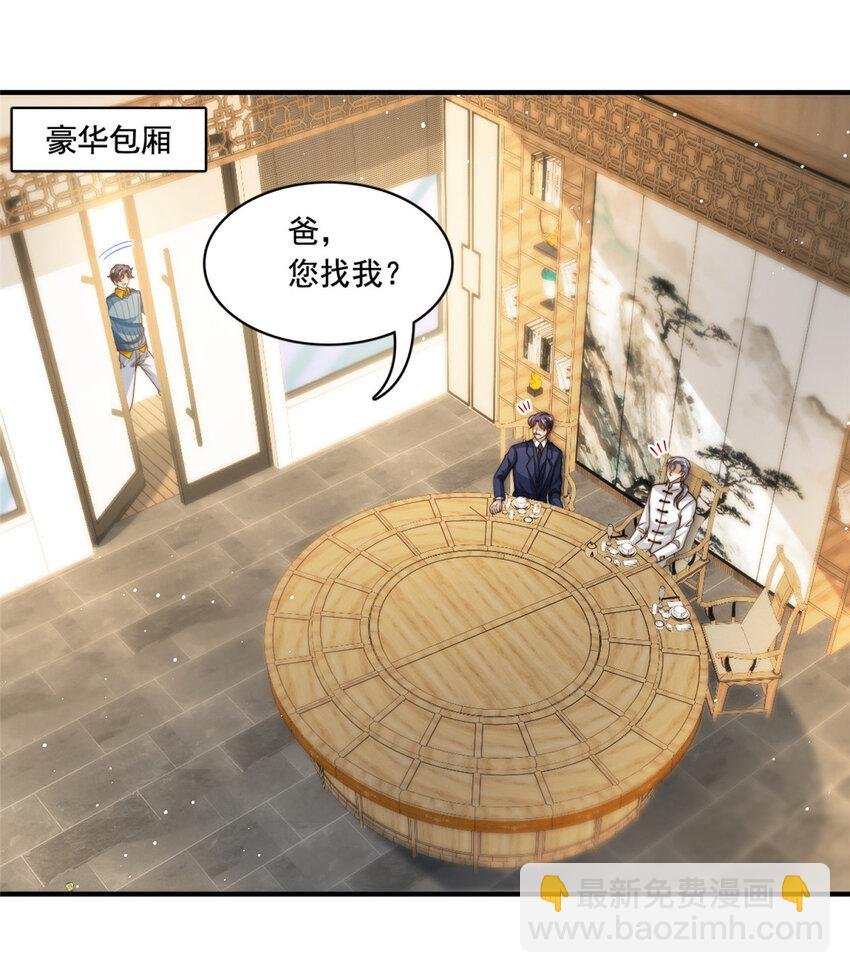 62 酒店里唱个曲儿
