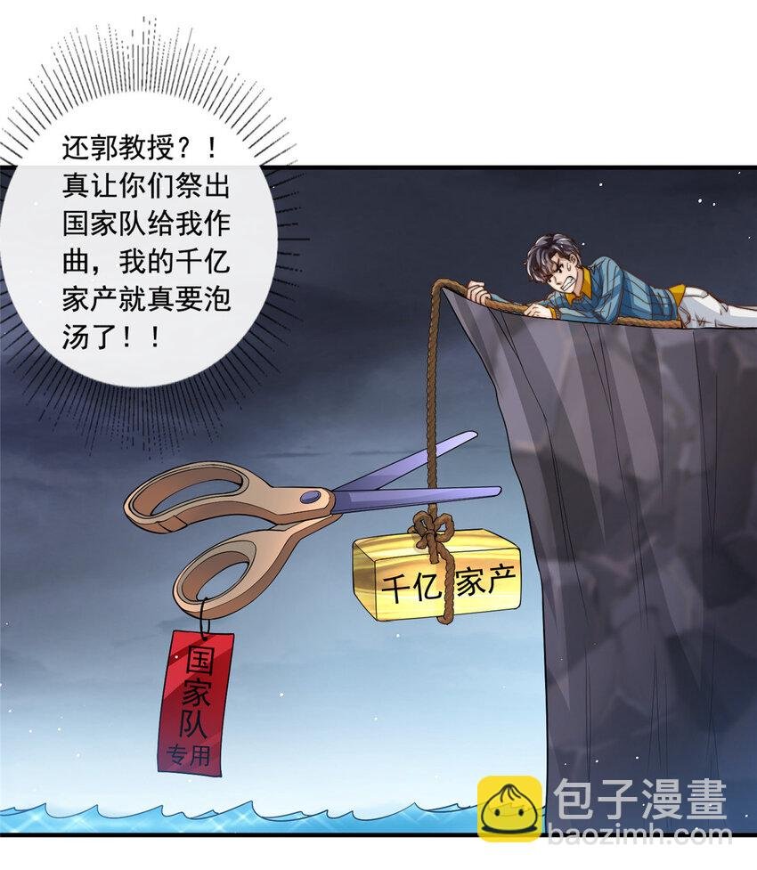 62 酒店里唱个曲儿