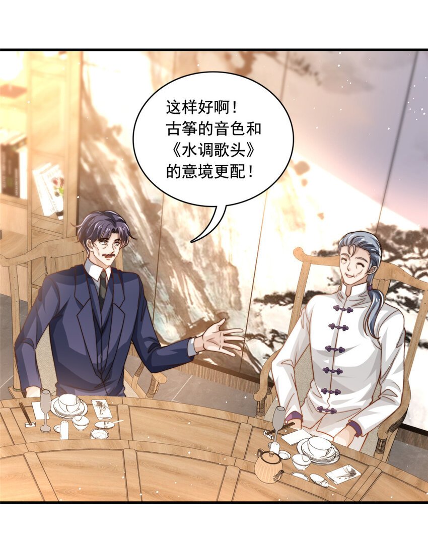 62 酒店里唱个曲儿