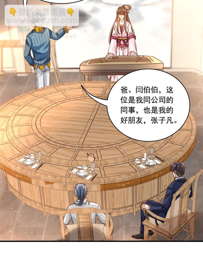 63 是他喵的一首歌