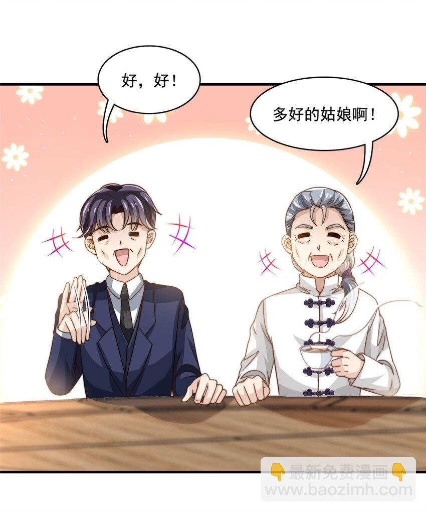 63 是他喵的一首歌
