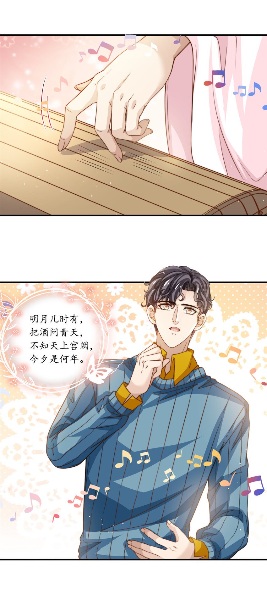 63 是他喵的一首歌