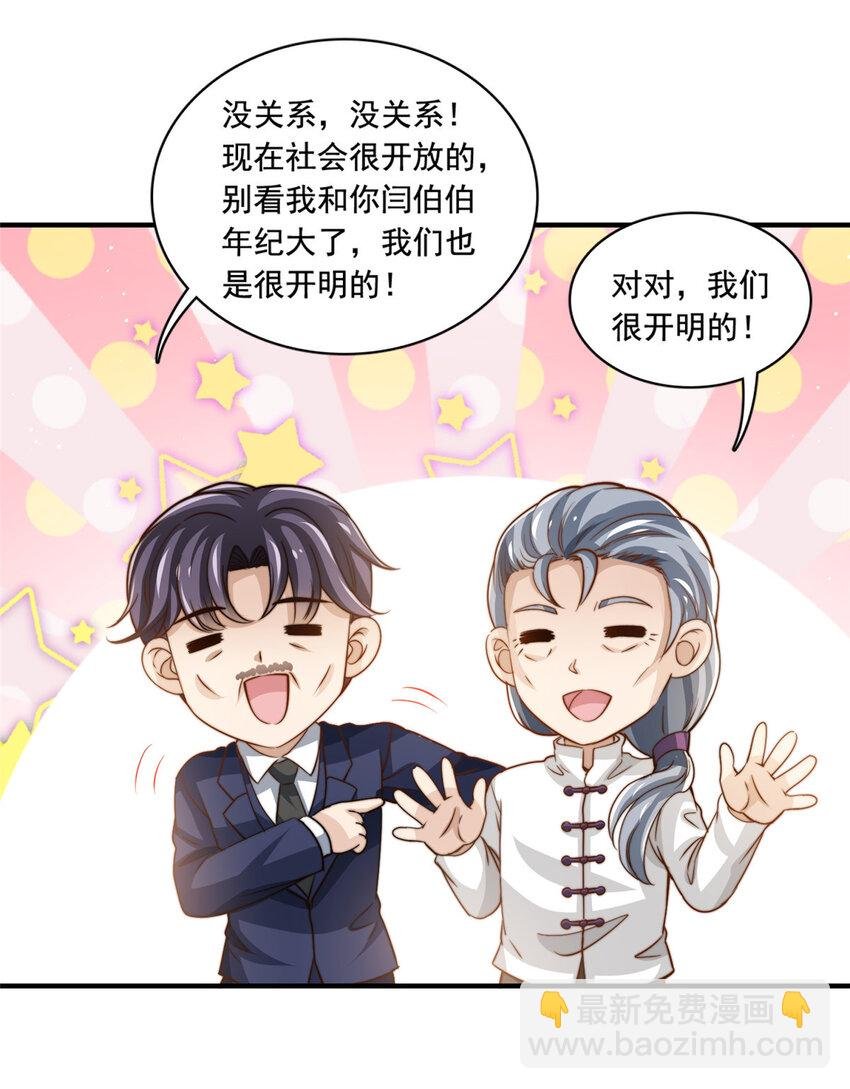 63 是他喵的一首歌