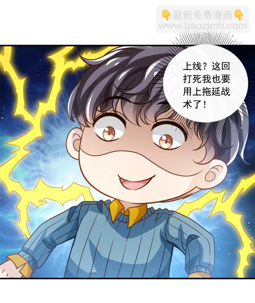 63 是他喵的一首歌