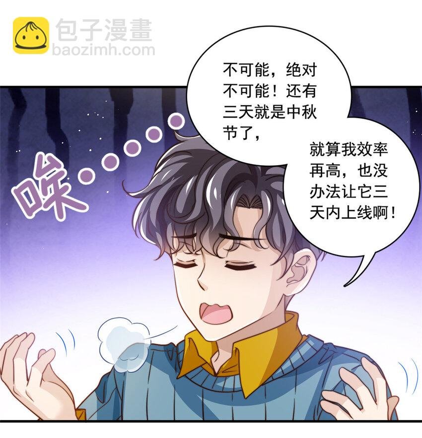 63 是他喵的一首歌