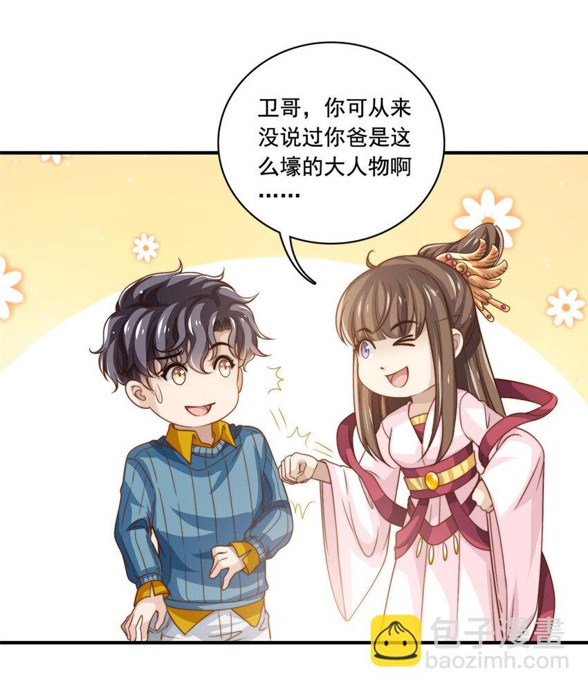 64 老爹的杀手鐗
