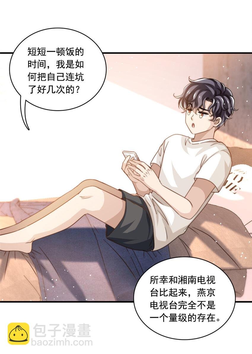 64 老爹的杀手鐗