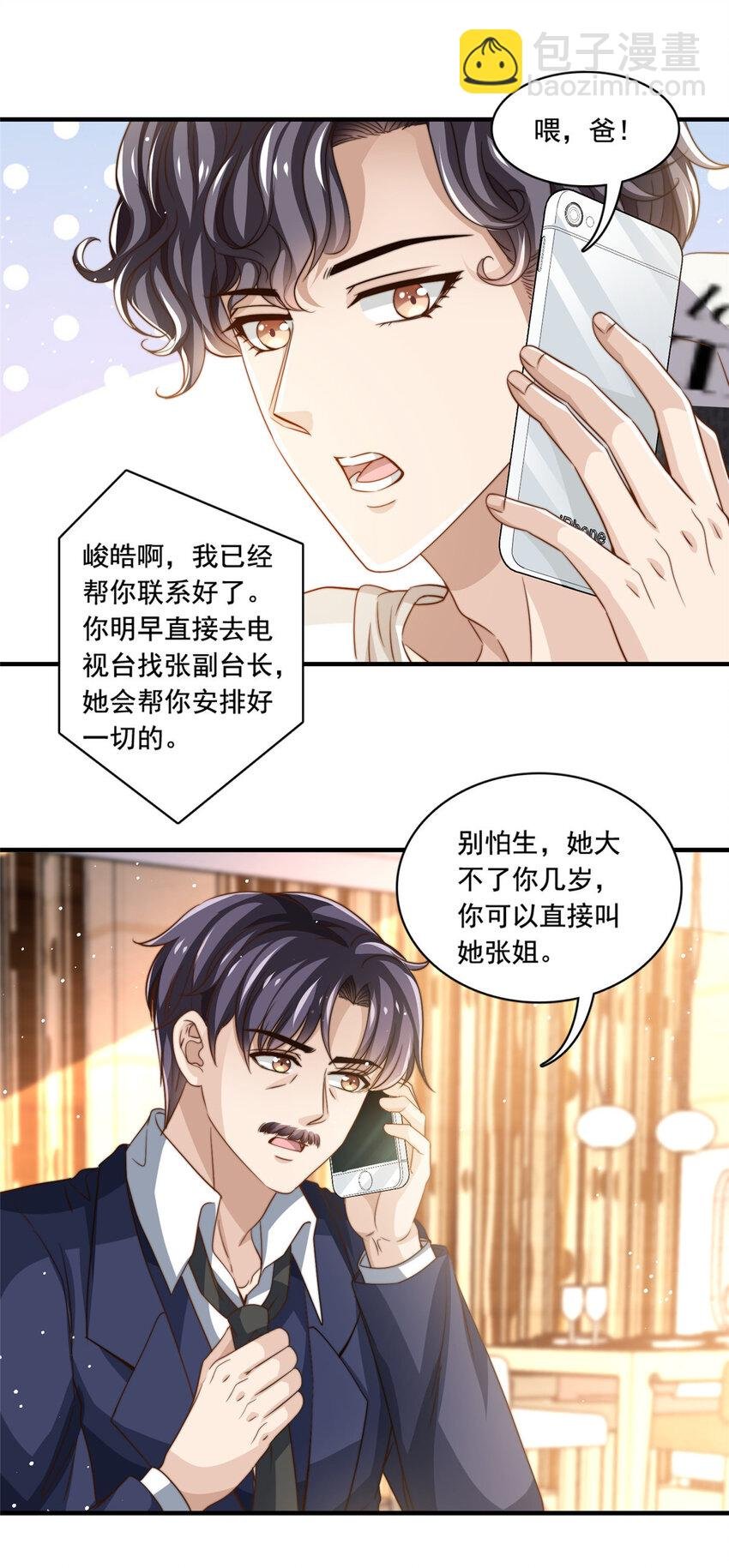 64 老爹的杀手鐗