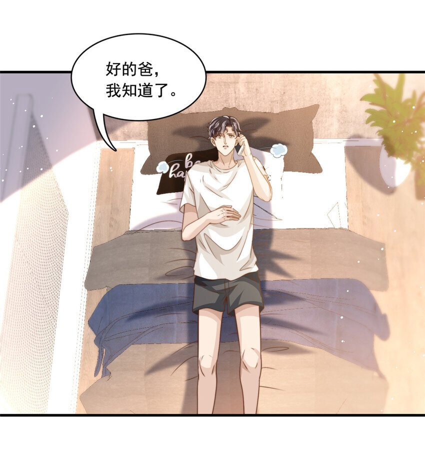 64 老爹的杀手鐗