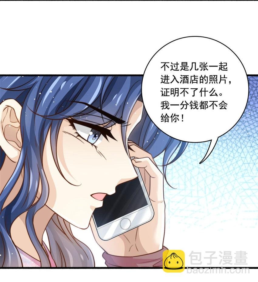66 第一狗仔的勒索