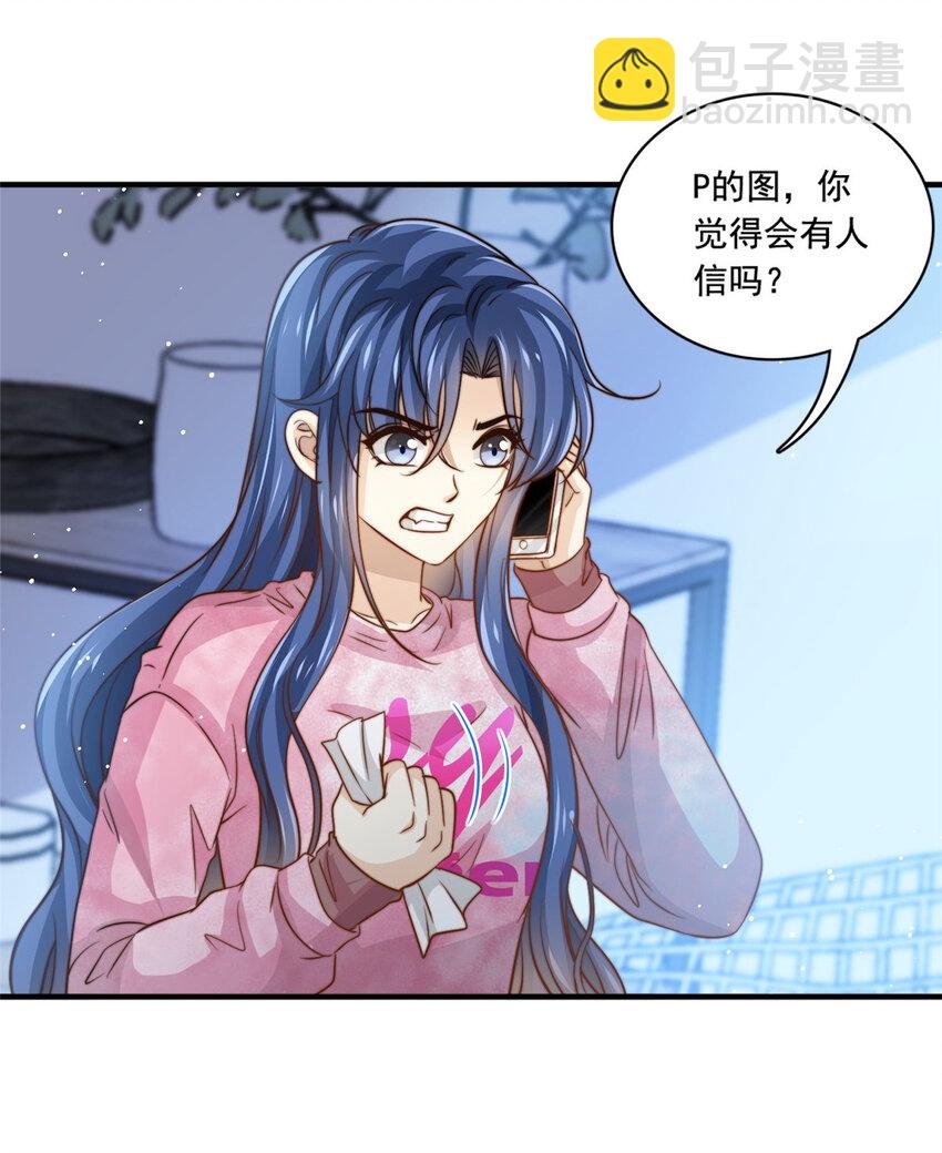 66 第一狗仔的勒索