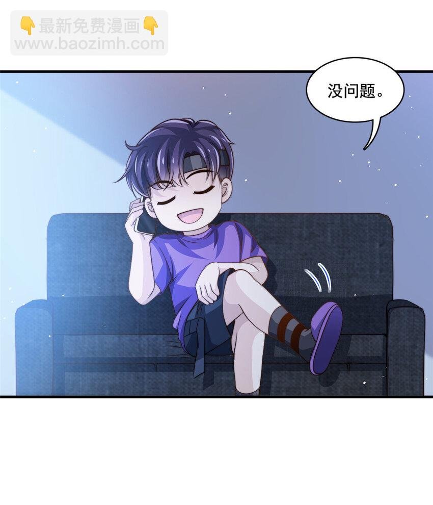 66 第一狗仔的勒索