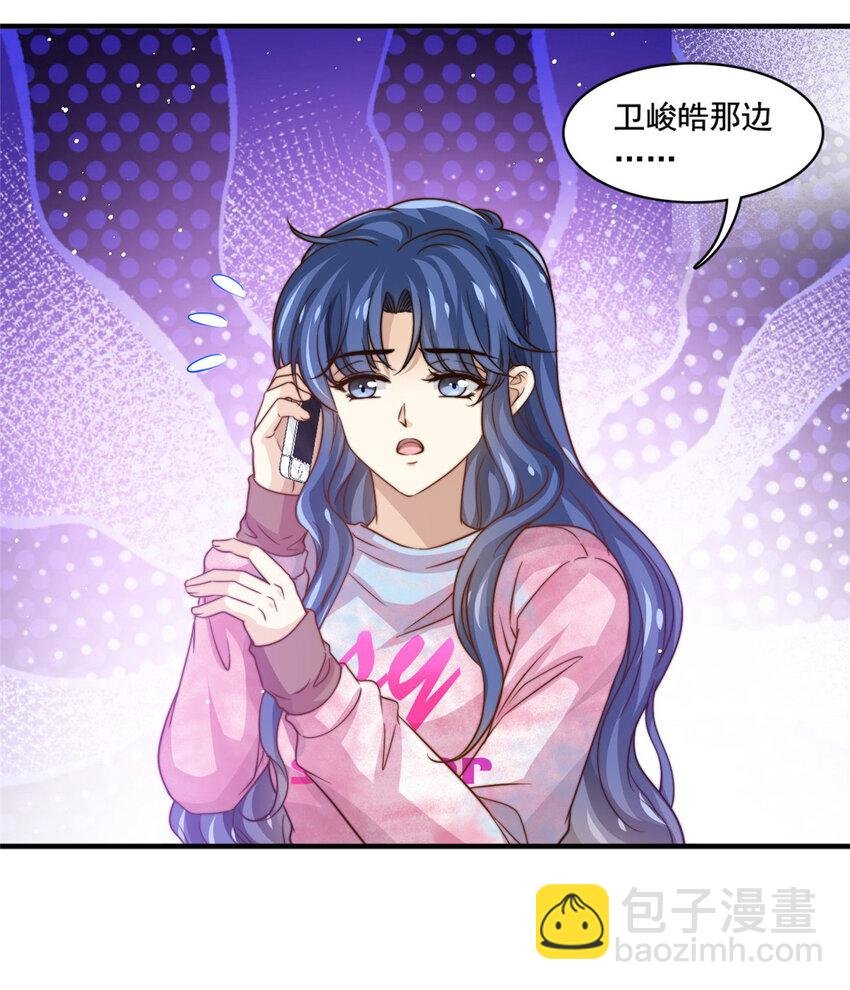 66 第一狗仔的勒索