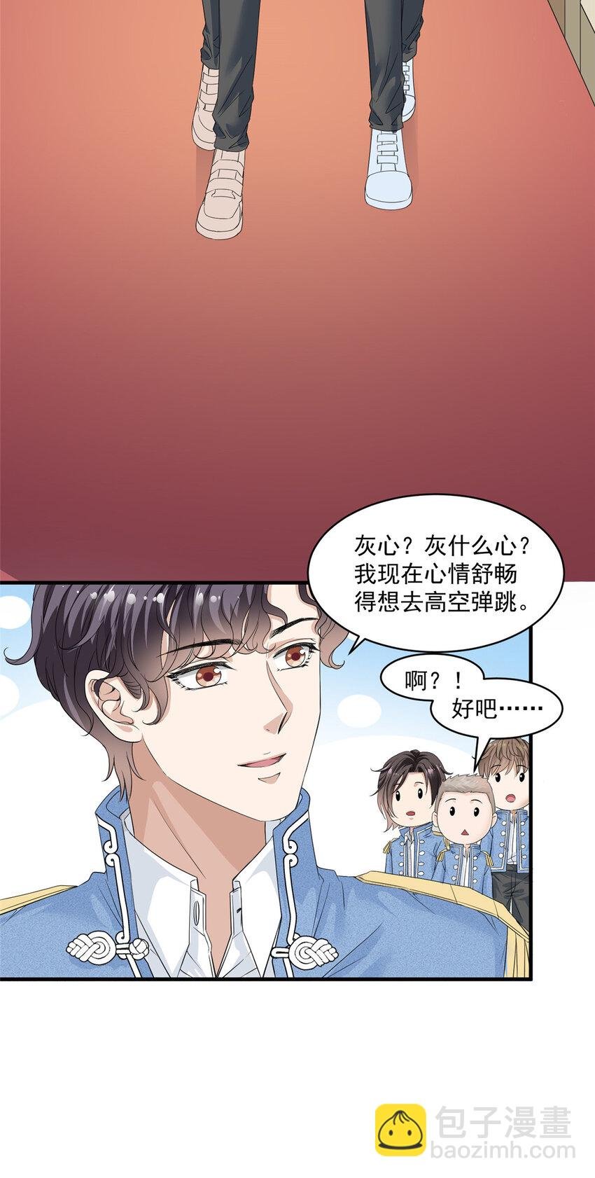 06 卢某人干的事，与我卫竣皓何干！