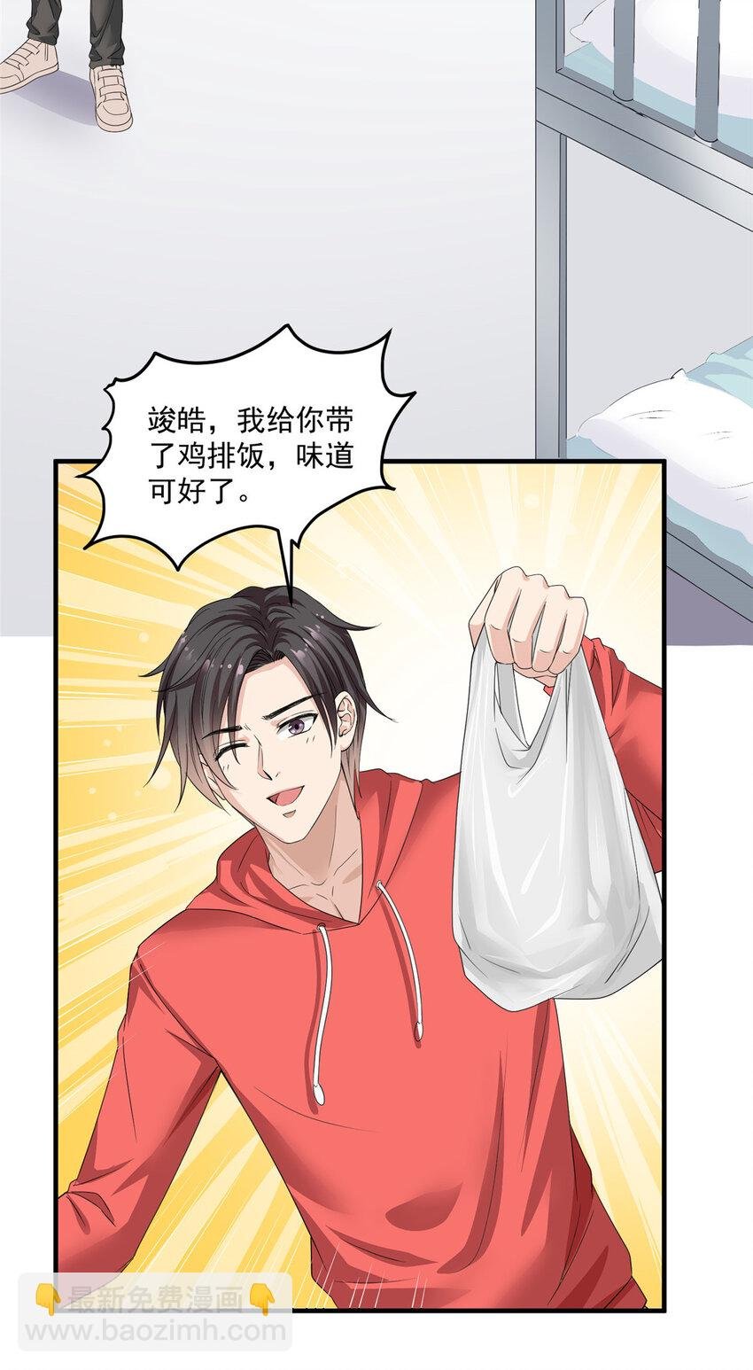 06 卢某人干的事，与我卫竣皓何干！