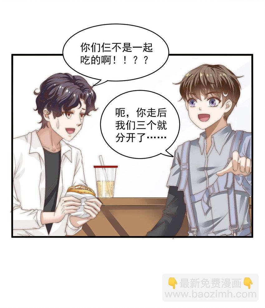 06 卢某人干的事，与我卫竣皓何干！