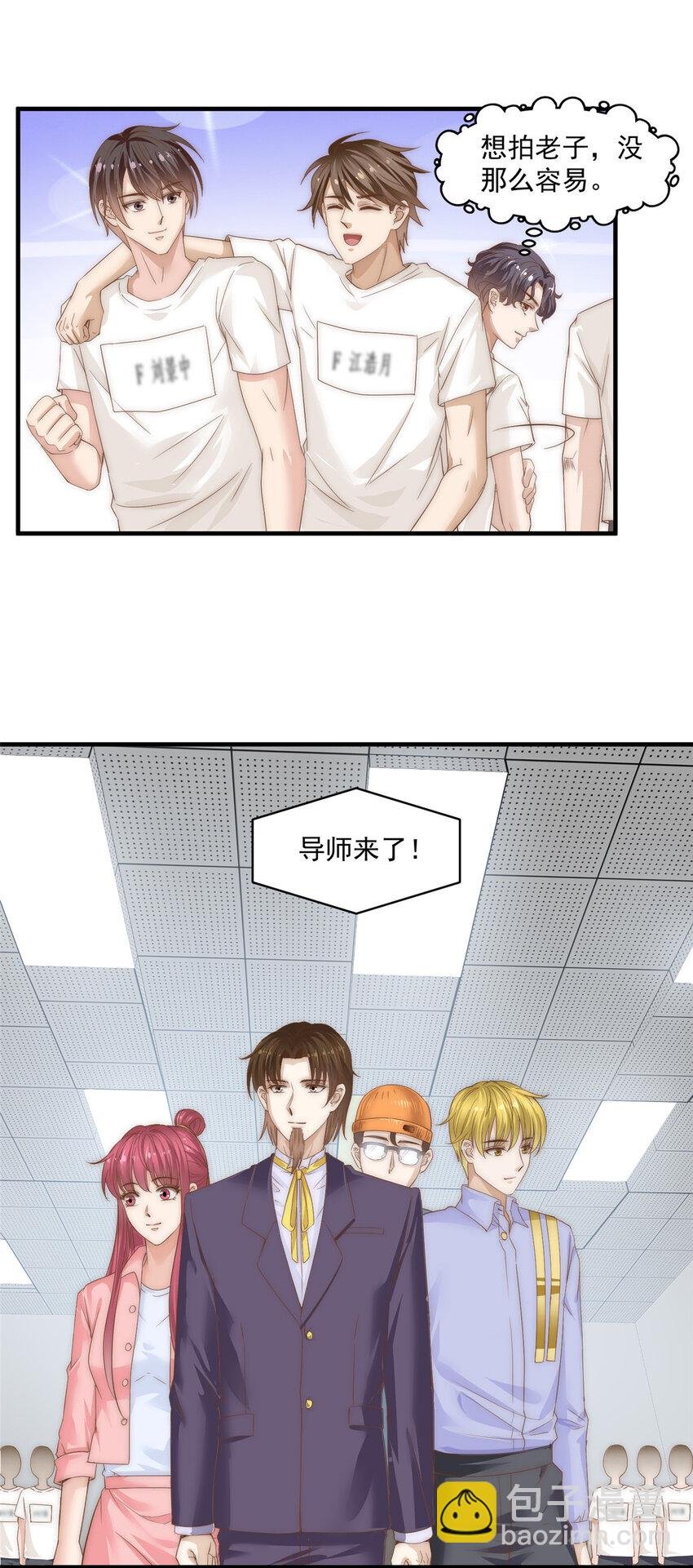 06 卢某人干的事，与我卫竣皓何干！