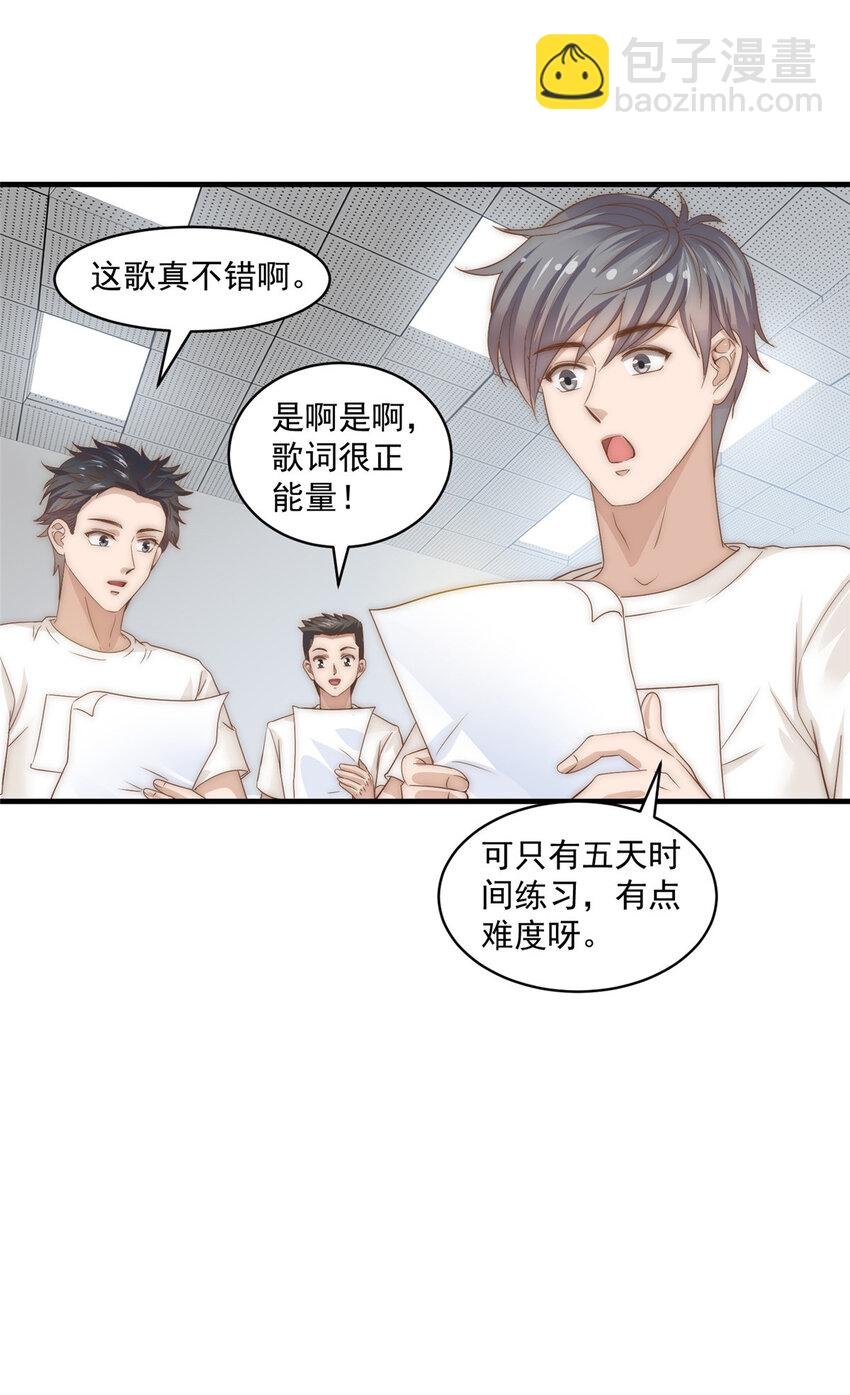 06 卢某人干的事，与我卫竣皓何干！