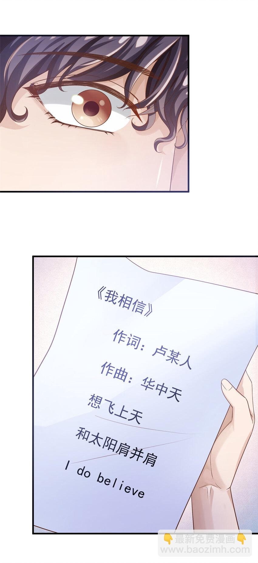 06 卢某人干的事，与我卫竣皓何干！