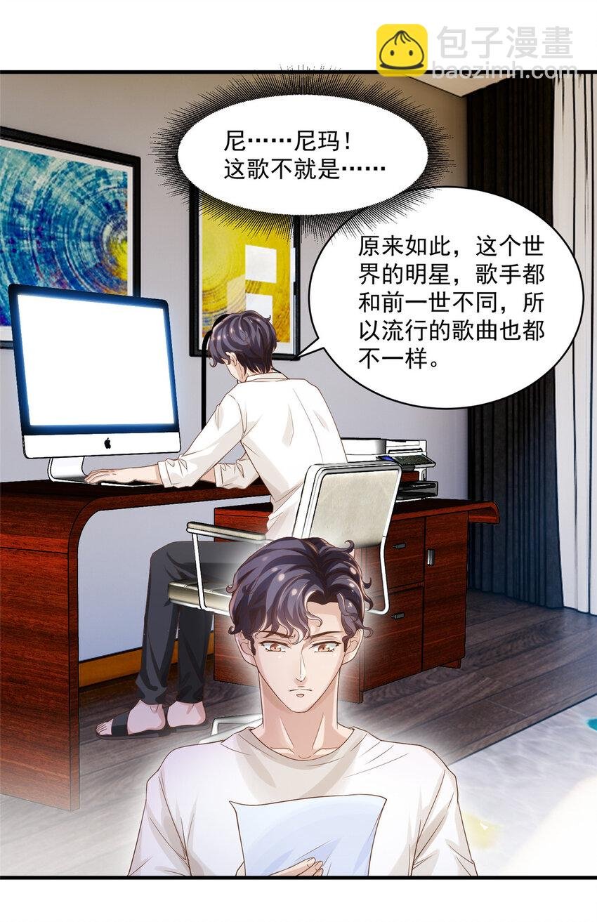 06 卢某人干的事，与我卫竣皓何干！