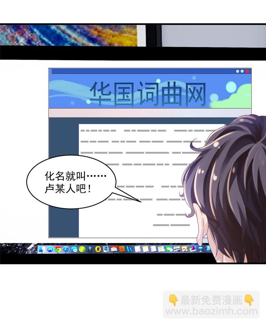06 卢某人干的事，与我卫竣皓何干！