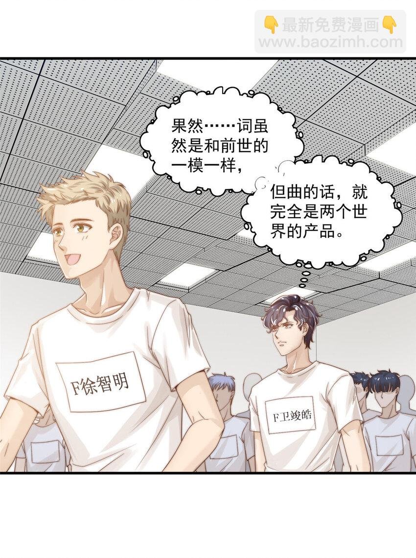 06 卢某人干的事，与我卫竣皓何干！