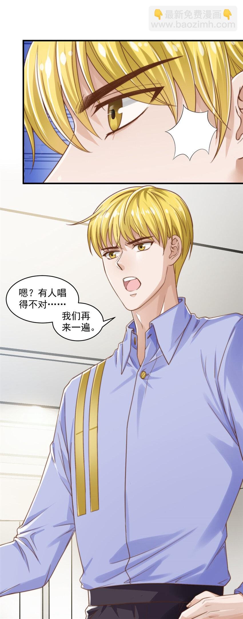 06 卢某人干的事，与我卫竣皓何干！