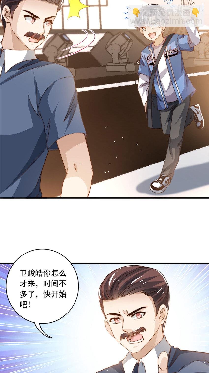 69 中秋晚会