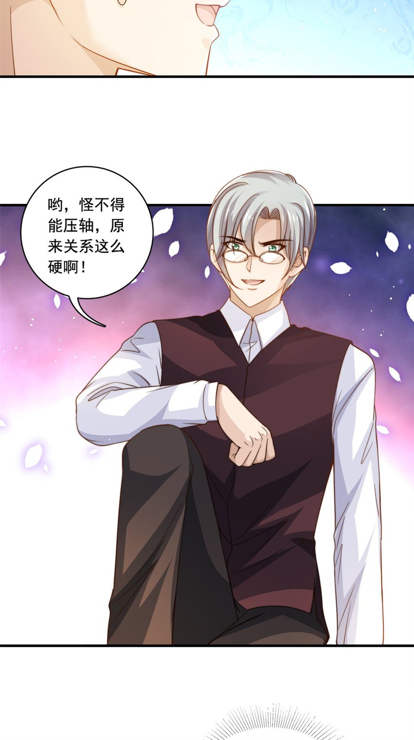 69 中秋晚会