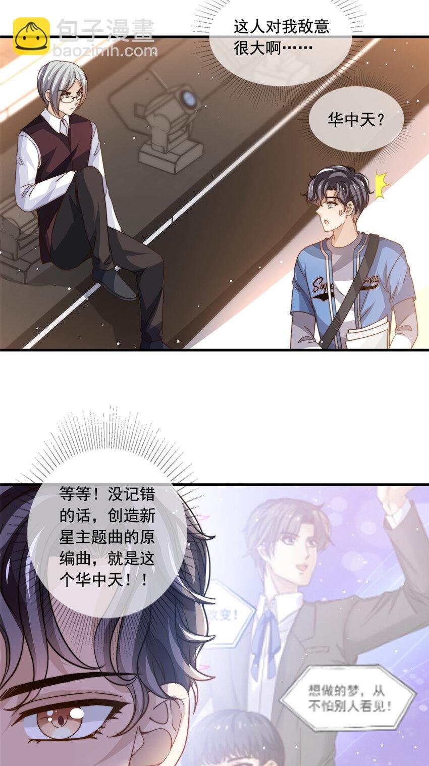69 中秋晚会