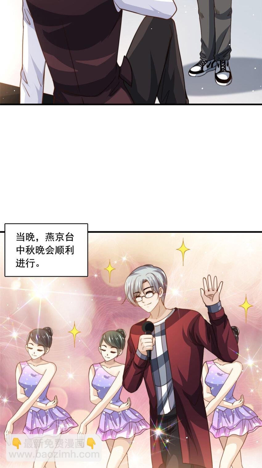 69 中秋晚会