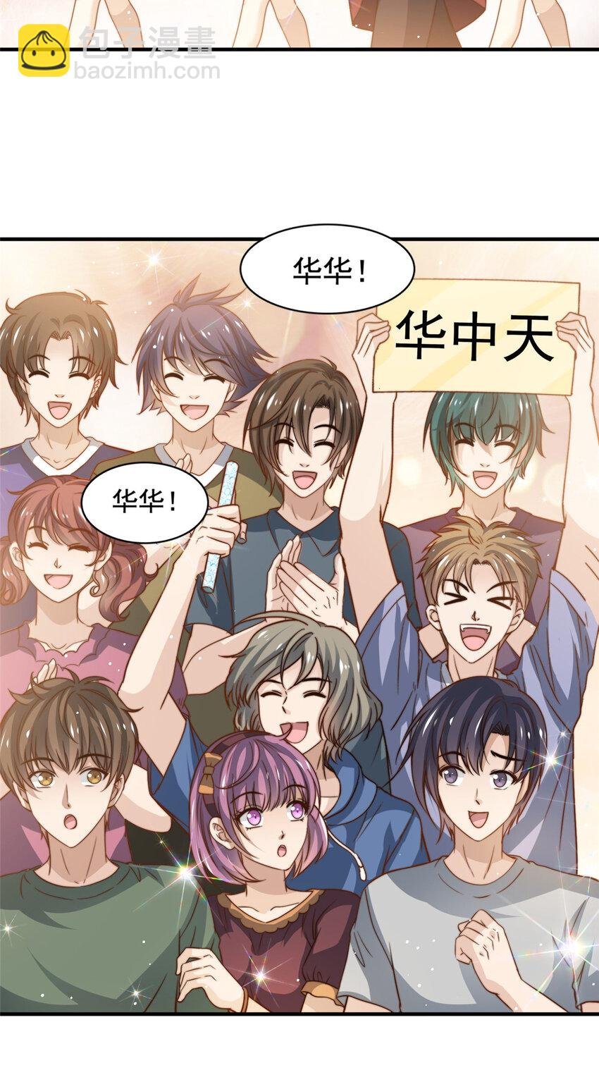 69 中秋晚会