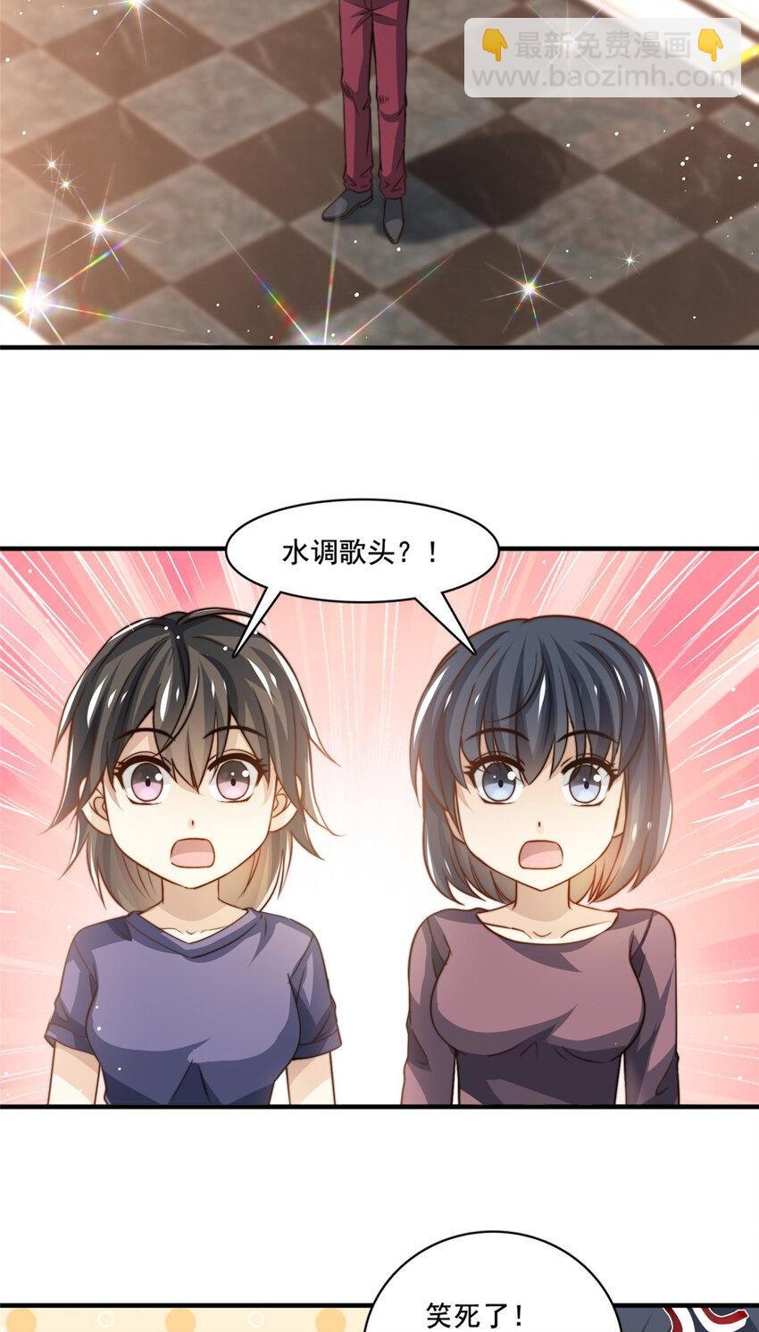 69 中秋晚会