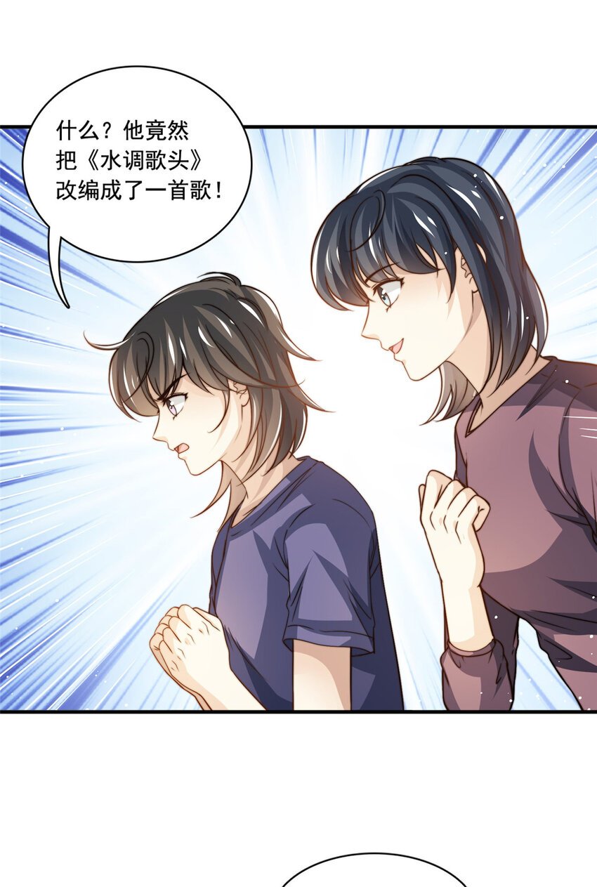 69 中秋晚会
