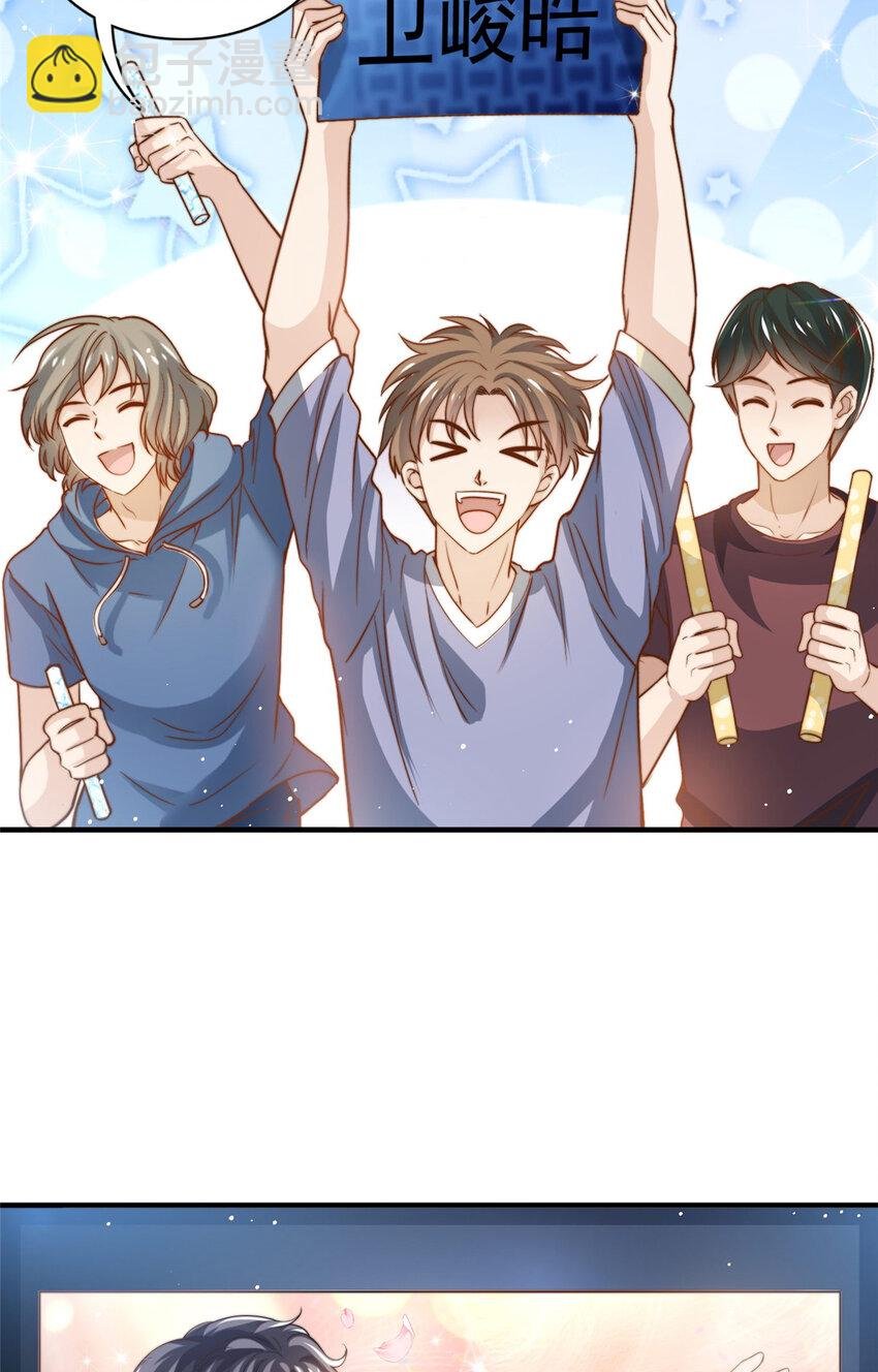 69 中秋晚会