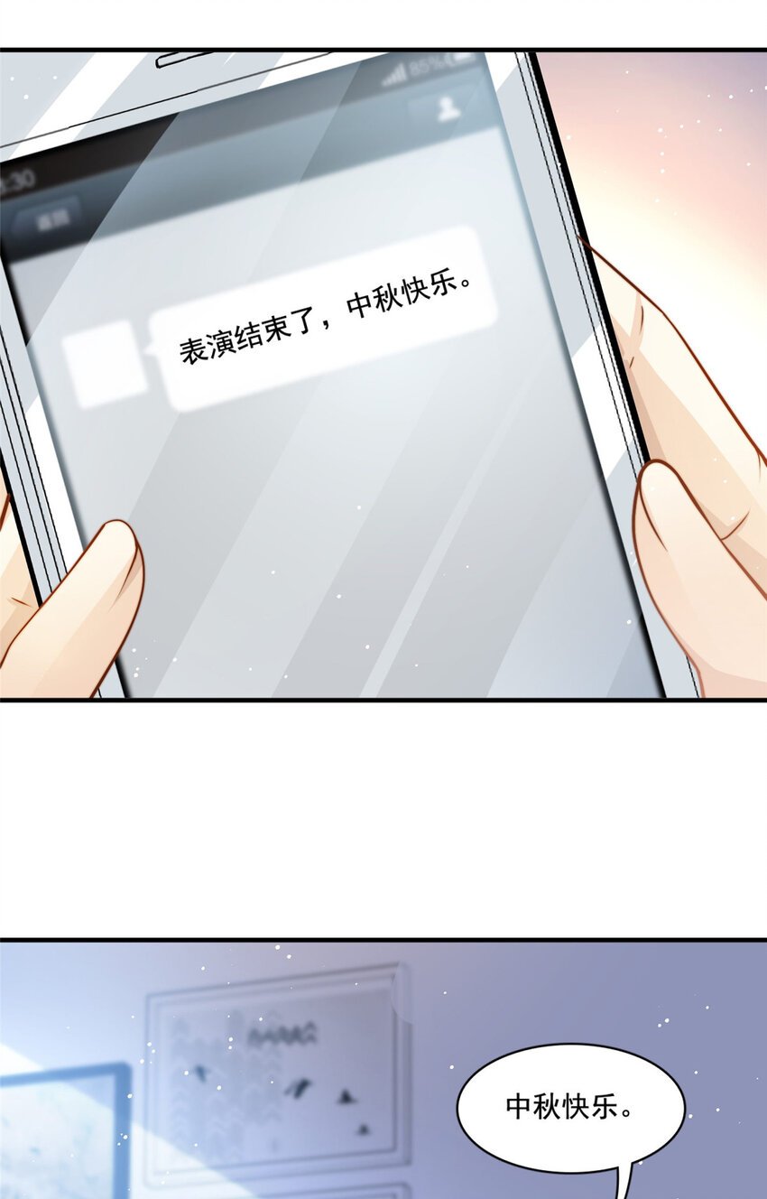 69 中秋晚会