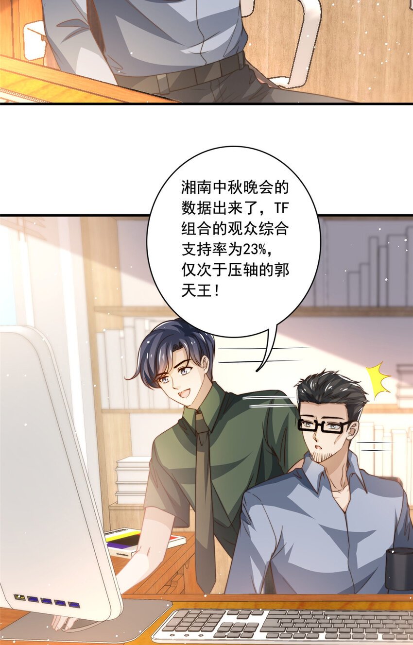 70 激起千层浪