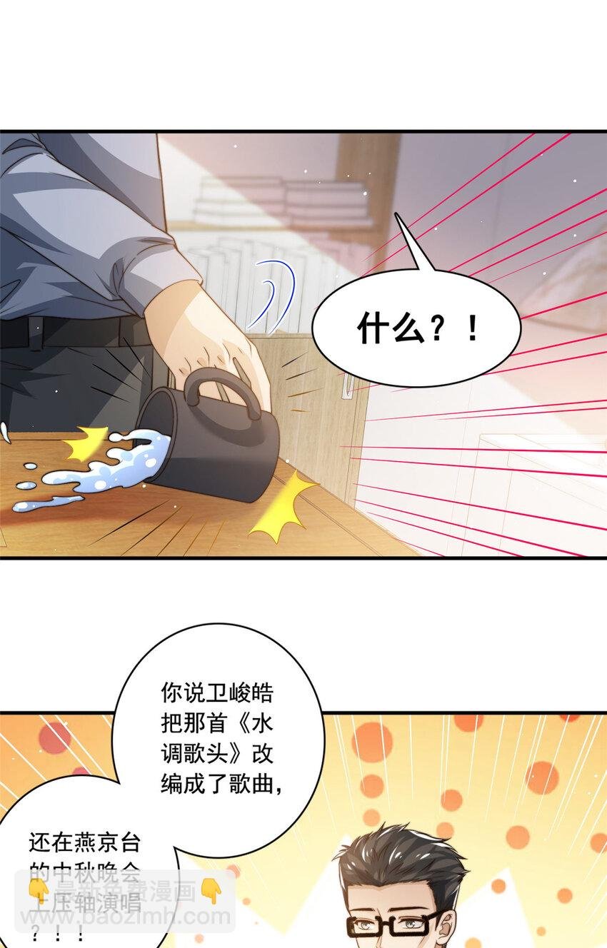 70 激起千层浪