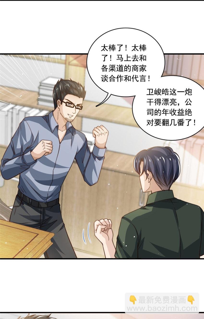 70 激起千层浪