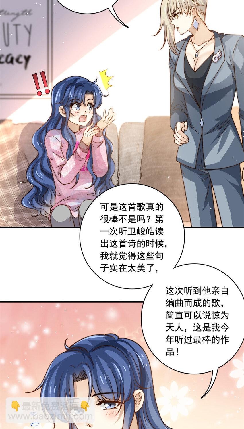 70 激起千层浪