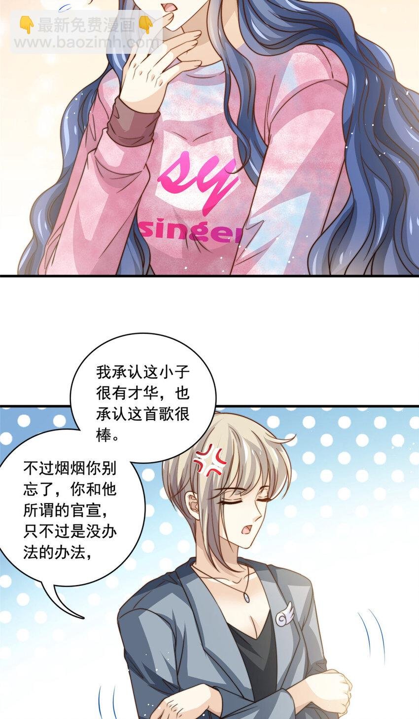 70 激起千层浪