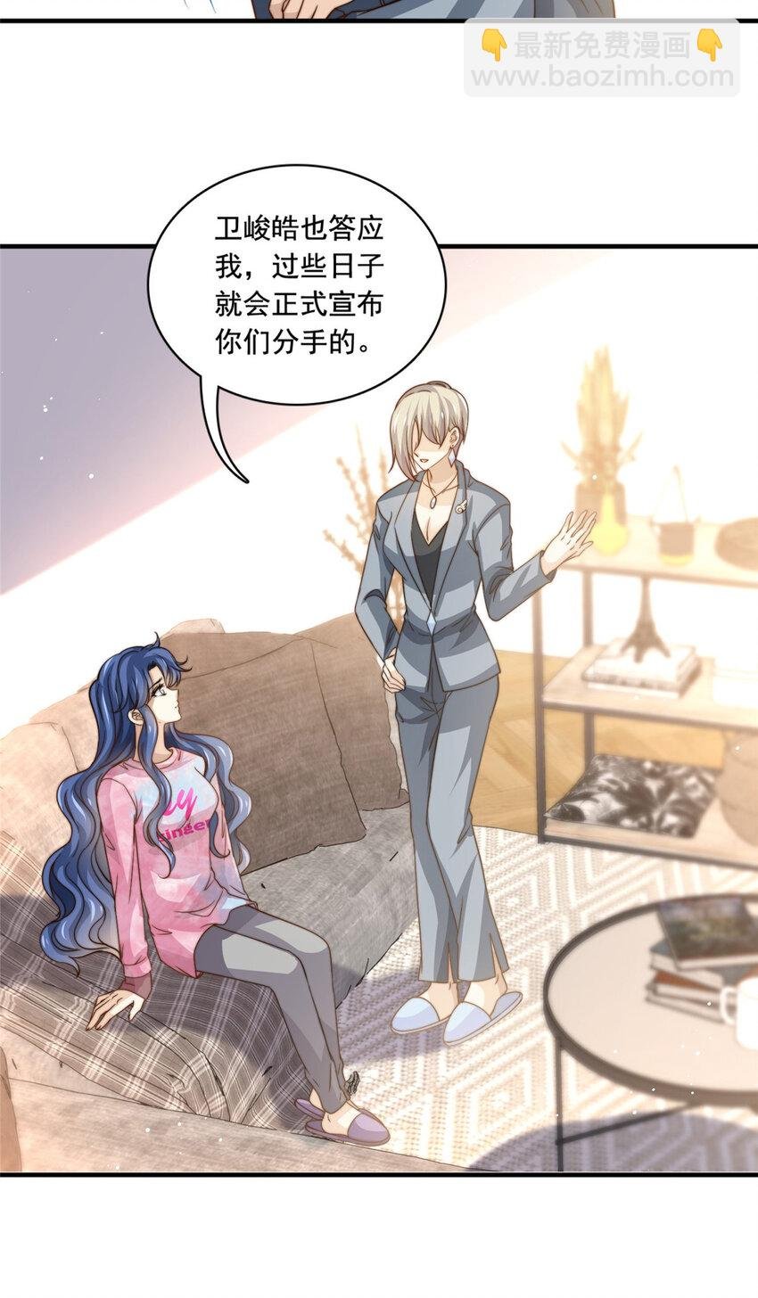 70 激起千层浪