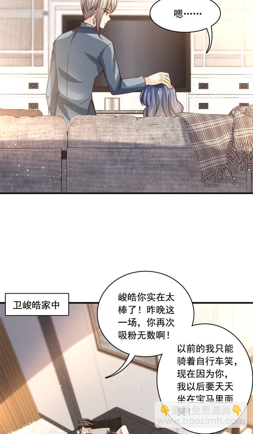 70 激起千层浪
