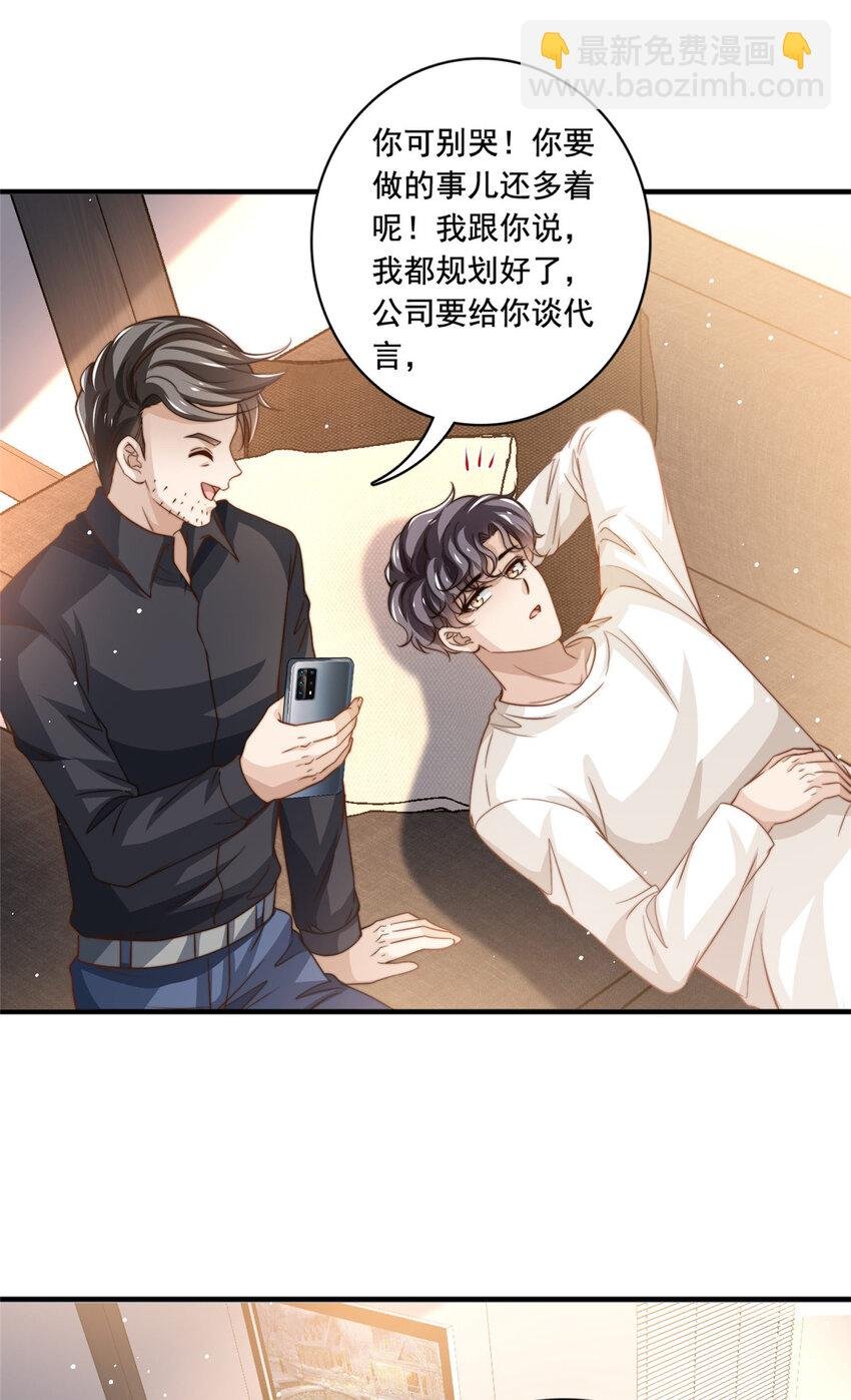 70 激起千层浪