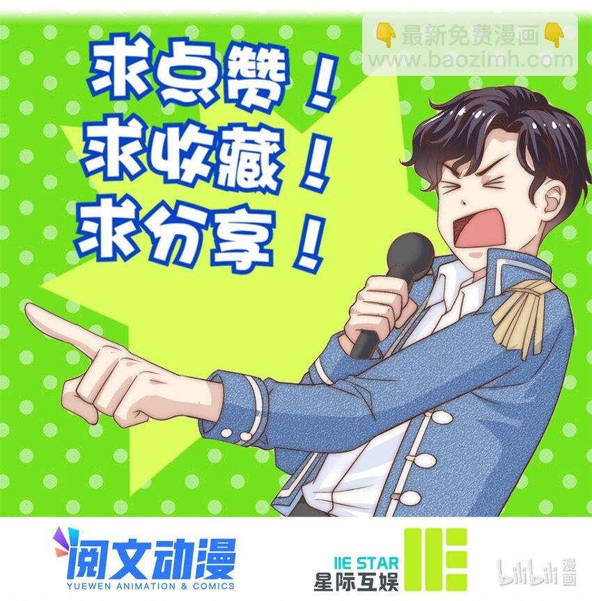 70 激起千层浪